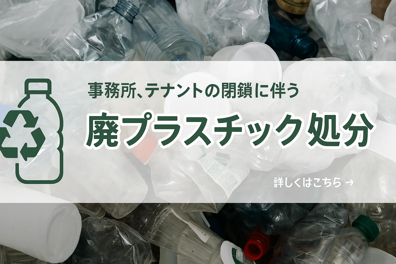 haipura