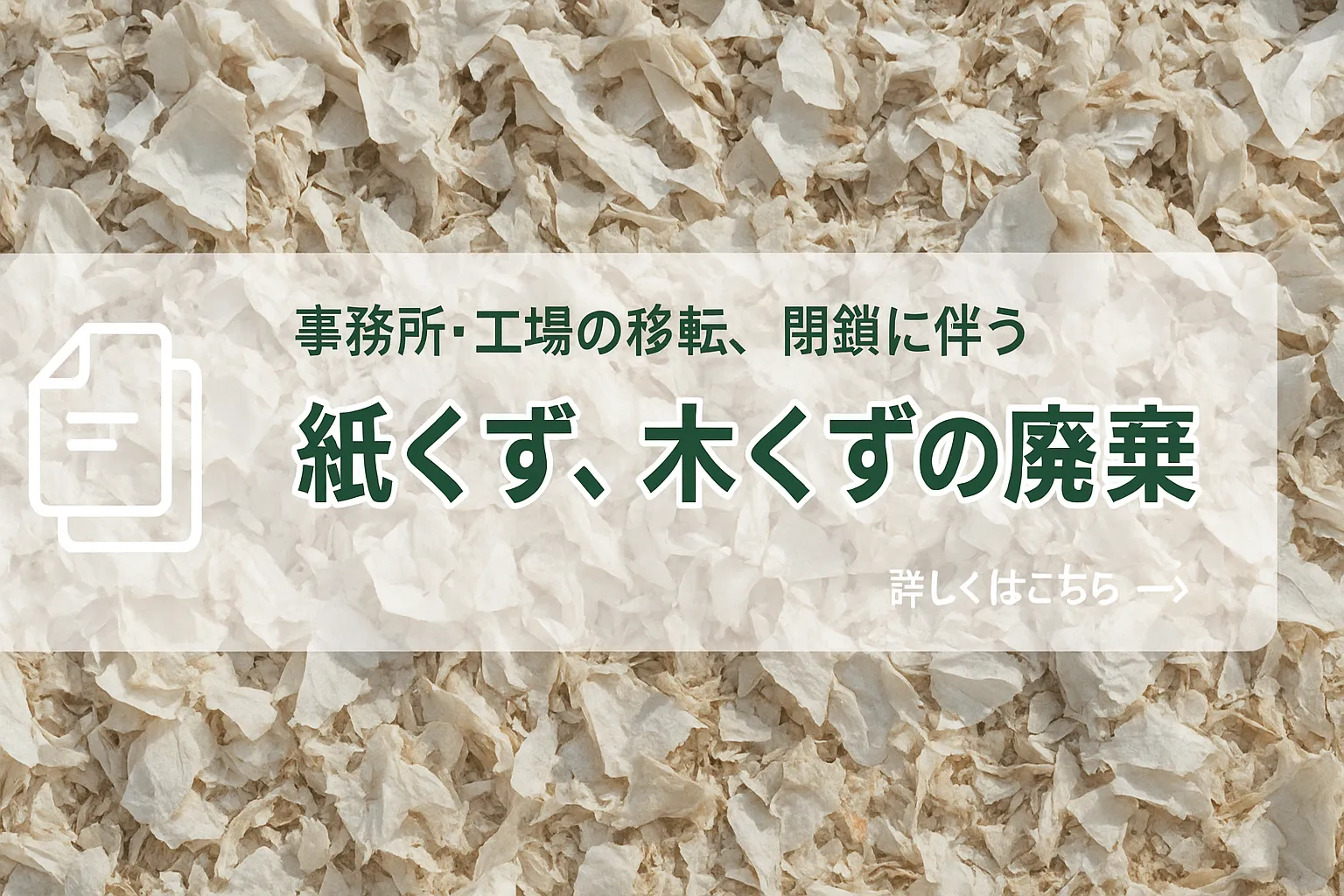kamikuzu