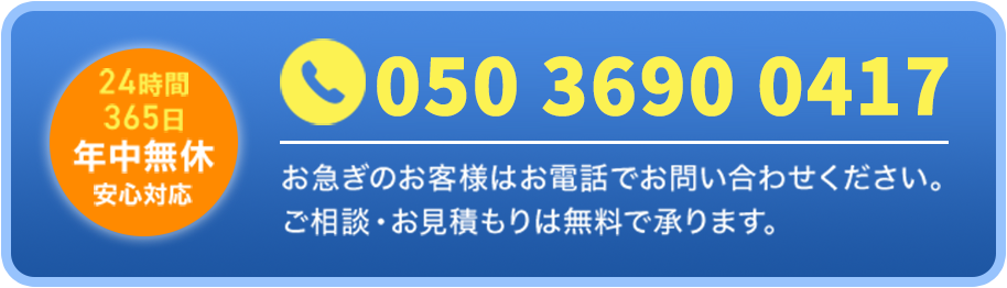 TEL
